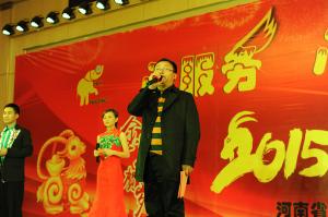 2015元旦晚會(huì )